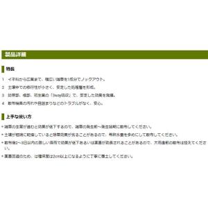除草剤 ボクサー乳剤 500ml 小麦 大麦 ...の詳細画像3