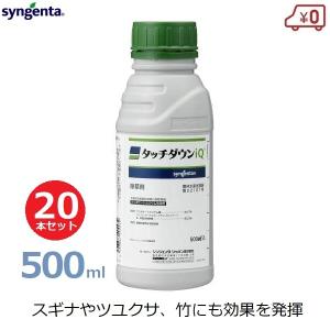 防除剤 殺虫剤 スクミノン 2kg ジャンボタニシ 農薬 薬剤 対策 稲作