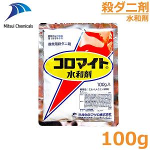 防除剤 殺虫剤 スクミノン 2kg ジャンボタニシ 農薬 薬剤 対策 稲作