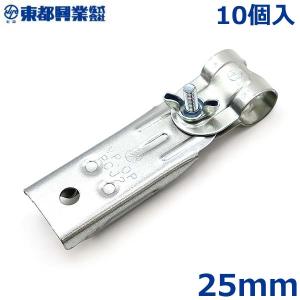 パイプコーナージョイント 22mm 10個入 農業用パイプ ビニールハウス