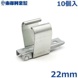 ヒロパイプジョイント 22×22mm 50個入 農業用パイプ ビニールハウス