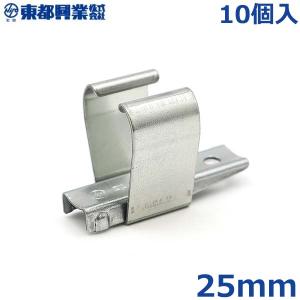 ヒロパイプジョイント 22×22mm 50個入 農業用パイプ ビニールハウス