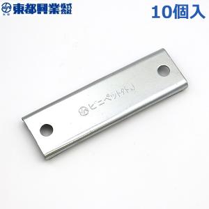 ビニペットEX 150cm 10本セット : 日本農業システム - 通販 - Yahoo