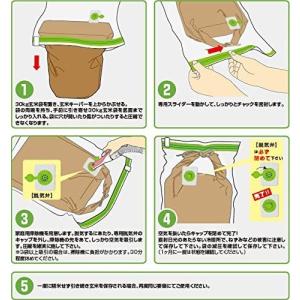 お米 新米 玄米 圧縮 保存袋 保管 保存パッ...の詳細画像3