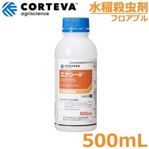 防除剤 殺虫剤 スクミノン 2kg ジャンボタニシ 農薬 薬剤 対策 稲作