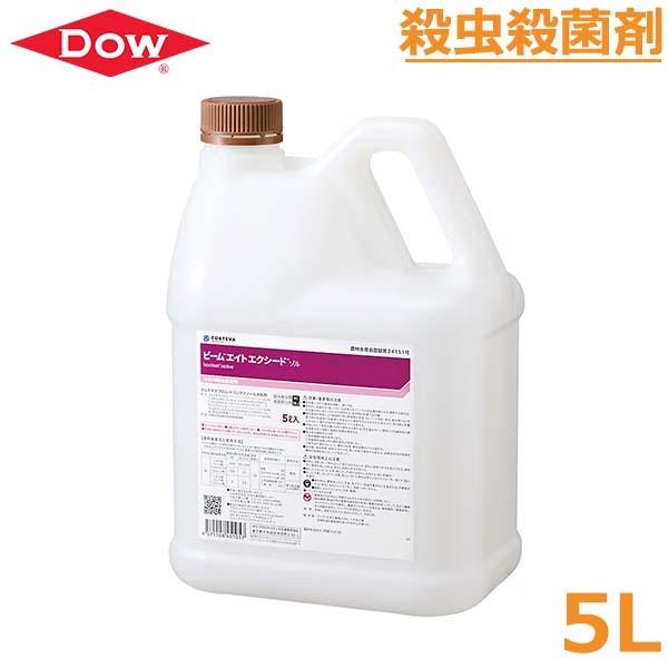 水稲用 殺虫剤 殺菌剤 ビームエイトエクシードゾル 5L カメムシ ウンカ ツマグロヨコバイ 水田用...