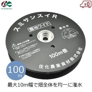 住化農業資材 保持具 ネオドリップ M用保持具 WB6912 100個セット