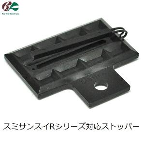 住化農業資材 スクリューニップル (VP-25短管付) スミサンスイR