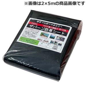 防草シート グリーン 2m×5m 強力 耐候年...の詳細画像4