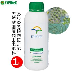 オーガニック肥料 Biobizz - Bio Grow 500ml バイオビズ バイオグロウ