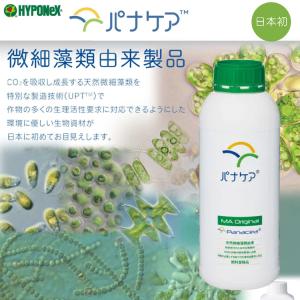ハイポネックス 液肥 肥料 パナケアMA 1L...の詳細画像1