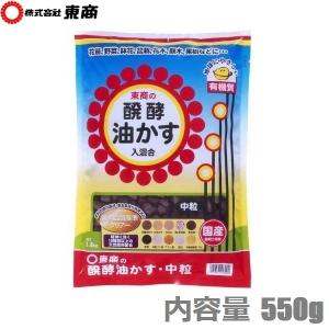 防除剤 殺虫剤 スクミノン 2kg ジャンボタニシ 農薬 薬剤 対策 稲作