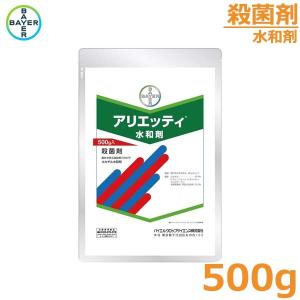 防除剤 殺虫剤 スクミノン 2kg ジャンボタニシ 農薬 薬剤 対策 稲作