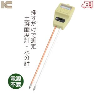 竹村電機製作所 土壌水分計 pFメーター 日本製 苺栽培 高設栽培用 DM