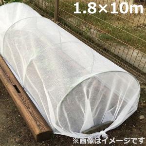 MARSOL あったかトンネル 1.8m×5m 霜よけ 不織布 保温用資材 日本 