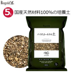 IRIS OHYAMA（アイリスオーヤマ） 培養土 14L 野菜培養土 花 野菜 土
