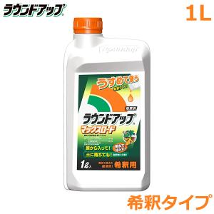 日産化学 ラウンドアップ マックスロード(希釈タイプ)(除草剤)[第21766
