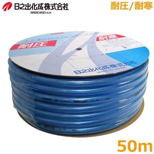 十川産業 散水ホース 農業用ホース 黒 19mm×50m 防藻ニュー 十川産業 散水ホース 農業用ホース 黒 19mm×50m 防藻ニュー