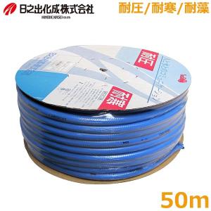 散水ホース 耐圧 耐寒 農園ホース 50m 内径18mm 農業用ホース 黒ホース