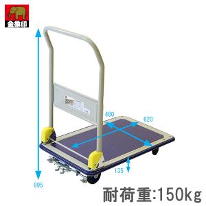 浅香工業 台車 2段台車 300kg スチール製 日本製 二段 工場 店舗 倉庫