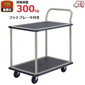浅香工業 台車 2段台車 300kg スチール製 日本製 二段 工場 店舗 倉庫