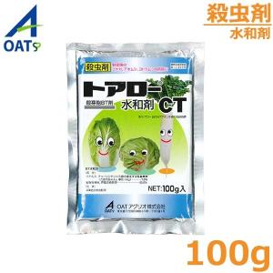 防除剤 殺虫剤 スクミノン 2kg ジャンボタニシ 農薬 薬剤 対策 稲作
