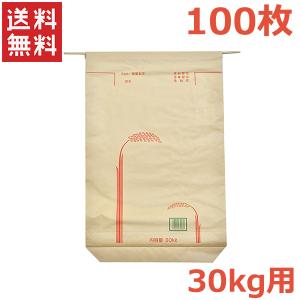 米袋 新袋稲穂絵柄 30kg 100枚 3重構造の頑丈な紙袋 : グラントマト