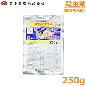 防除剤 殺虫剤 スクミノン 2kg ジャンボタニシ 農薬 薬剤 対策 稲作