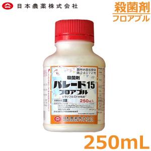 防除剤 殺虫剤 スクミノン 2kg ジャンボタニシ 農薬 薬剤 対策 稲作