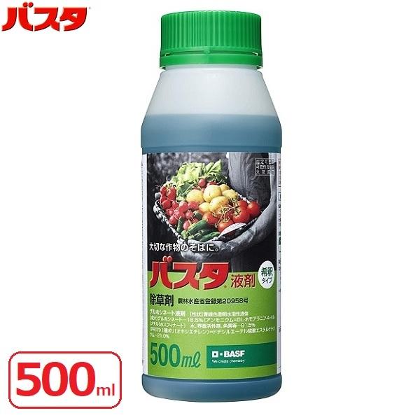 バスタ 除草剤 除草液 500ml 希釈タイプ 散布 噴霧 畑 果園 畦 水田 稲 雑草対策 家庭菜...