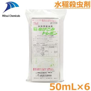 殺虫剤 なげこみトレボン 50ml×6 水稲 いぐさ 害虫防除 農薬 薬剤 【2026年10月期限切れ】