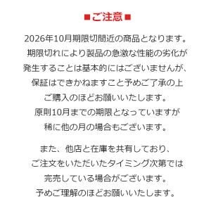 殺虫剤 なげこみトレボン 50ml×6 水稲 ...の詳細画像1