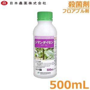 防除剤 殺虫剤 スクミノン 2kg ジャンボタニシ 農薬 薬剤 対策 稲作