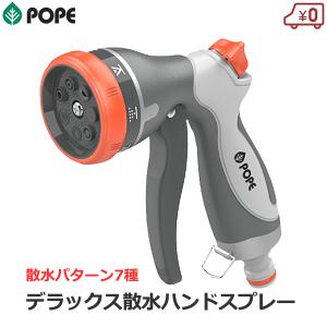 SANEI 散水用品 ジョイント カチッと 適合ホース内径12~15mm・外径18