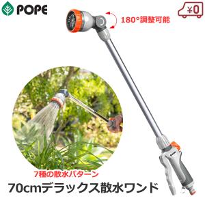 セフティー3 散水ノズル 水やり コンパクトヘッドノズル 手元切替 水量