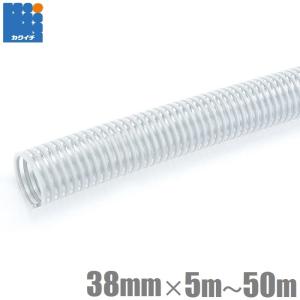 カナフレックス サクションホース 32mm/5m 排水ホース