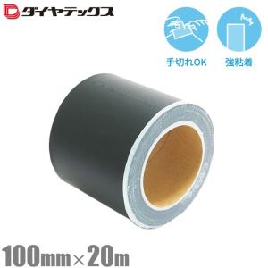ダイヤテックス 強力 防草シート テープ 防草シート用テープ 100mm×20m コンクリート 緑 防草テープ ザバーン対応 パイオランテープ ピン補強 補修 養生テープ