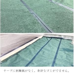 ダイヤテックス 強力 防草シート テープ 防草...の詳細画像1