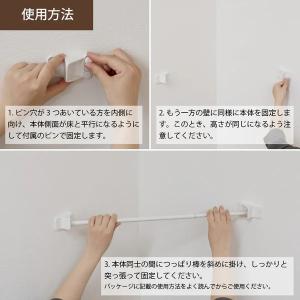 若井産業 突っ張り棒 斜めホルダー つっぱり棒...の詳細画像3