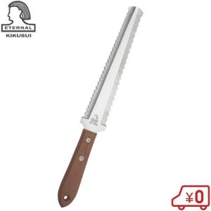 ロープカッター SK-408 ステンレス製両刃 ロープ切り ボート用品