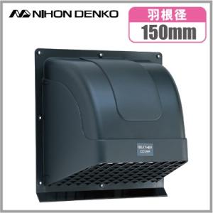 新品未使用　Panasonic インテリア形 換気扇 FY-20PEB5 Amazon | Panasonic (パナソニック) 事務所用・居室用換気扇