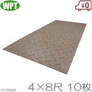 WP 敷板 プラスチック 農業用 厚型ディバン36 養生板 コンパネ