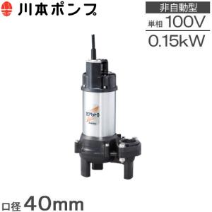 安永エアポンプ 安永 浄化槽 ブロワー エアーポンプ AP-120F