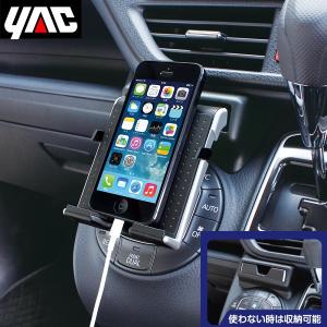 槌屋ヤック SY-NV4 80系 ノア・ヴォクシー・エスクァイア専用 サイド