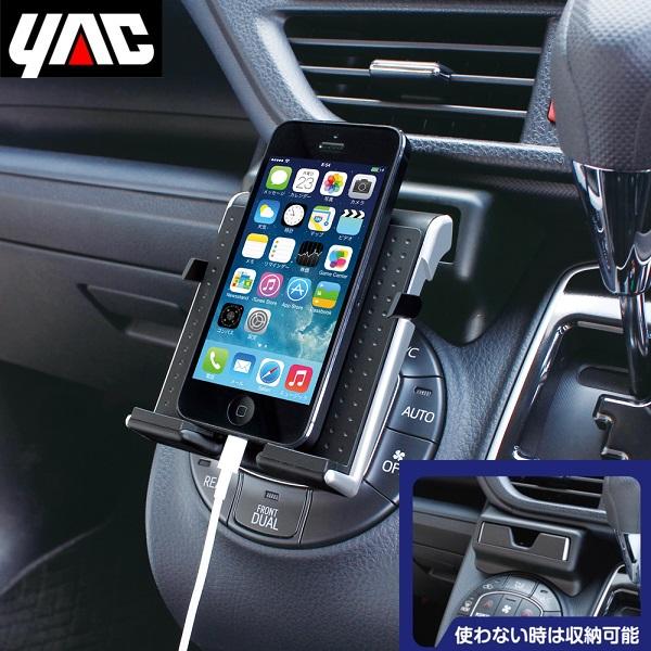 80系 ノア・ヴォクシー・エスクァイア専用 スマホホルダー 車載ホルダー スマホ スタンド 車 SY...