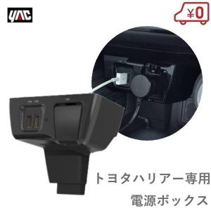 ドライブレコーダー　ハリアー　80 駐車監視　コムテック コムテック（Comtec） PMU-T01 駐車監視ユニット 録画機能付デジタル