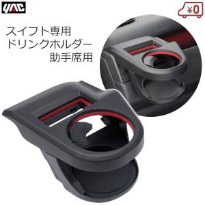 Ringle Twister Skewers 2本セット Ringle Twister Skewers 2本セット Ringle Twister Skewers 2本セット