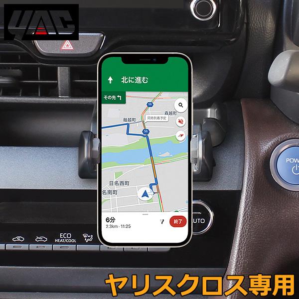トヨタ ヤリスクロス専用 スマホホルダー SY-YA6 車載 スマホスタンド 携帯ホルダー パーツ ...