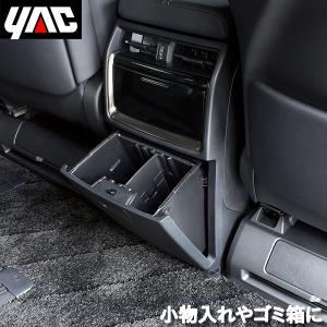槌屋ヤック 40系 アルファード ヴェルファイア 専用 リアマルチ