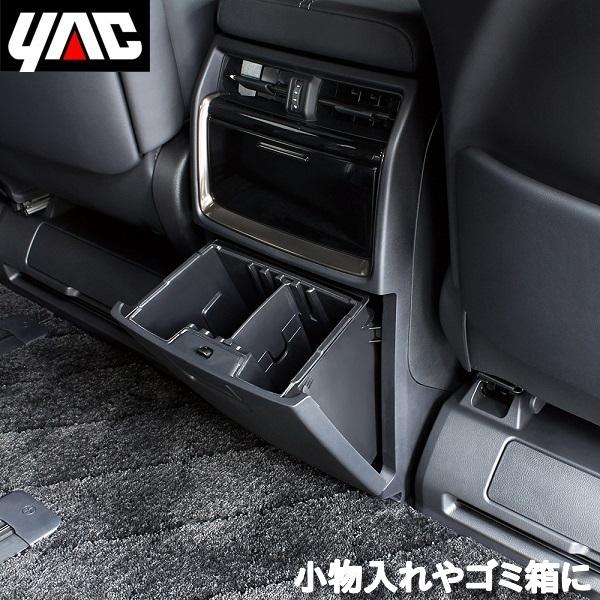 40系 アルヴェル専用 マルチボックス 収納ボックス 収納BOX  ゴミ箱 おしゃれ トヨタ アルフ...